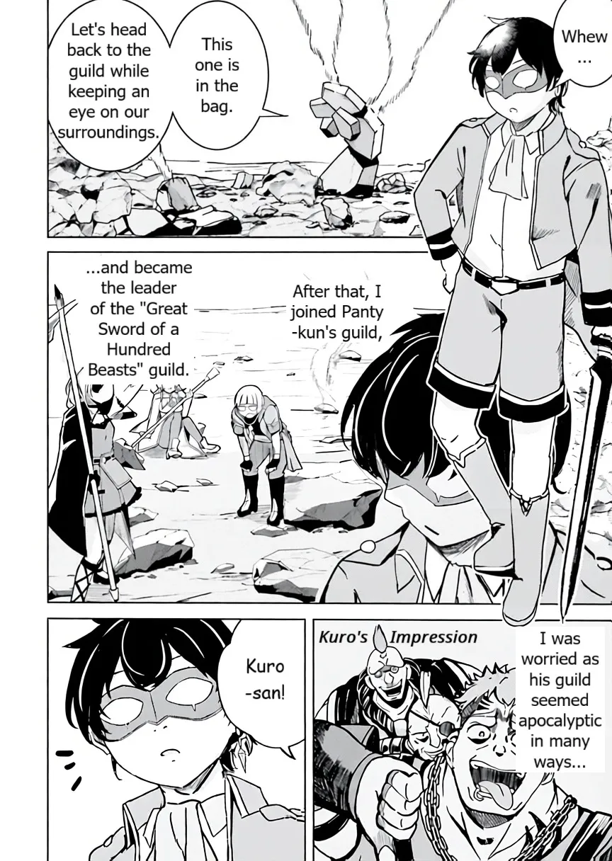 Isekai Saikouhou no Guild Leader ~Guild Saijaku no Boku da Kedo, Guild Members Zen