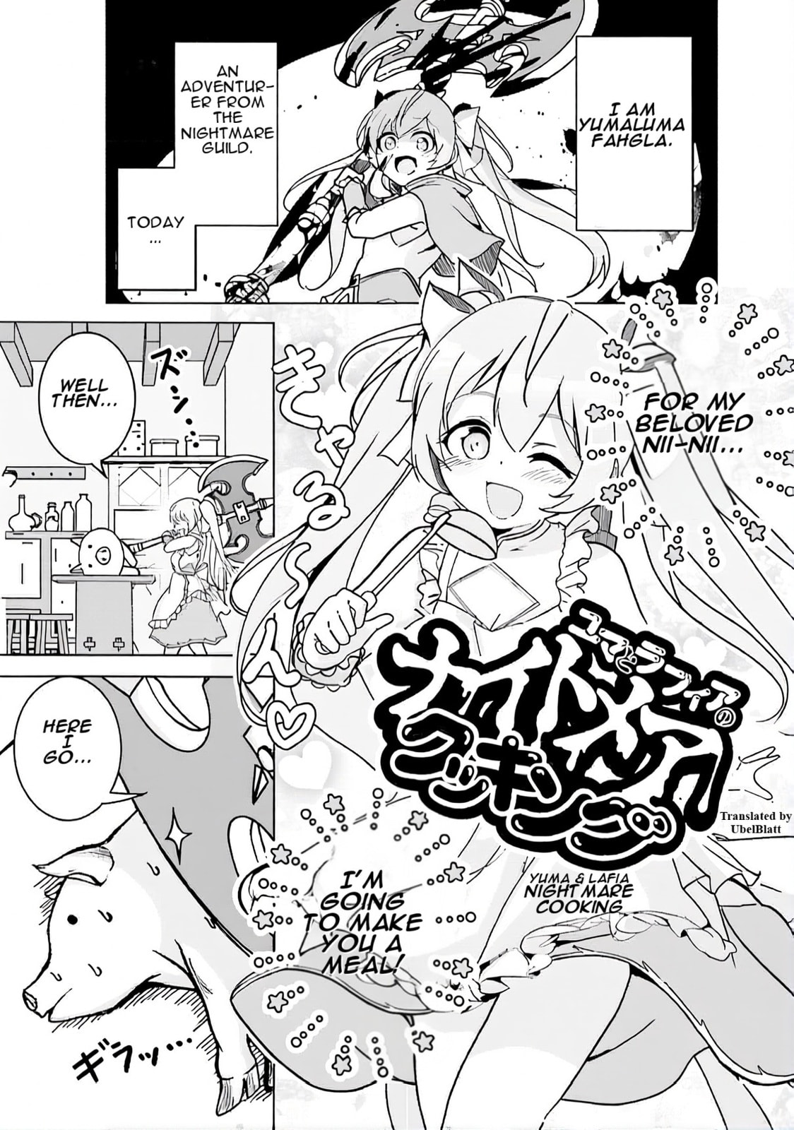 Isekai Saikouhou no Guild Leader Chapter 0 page 1 - 