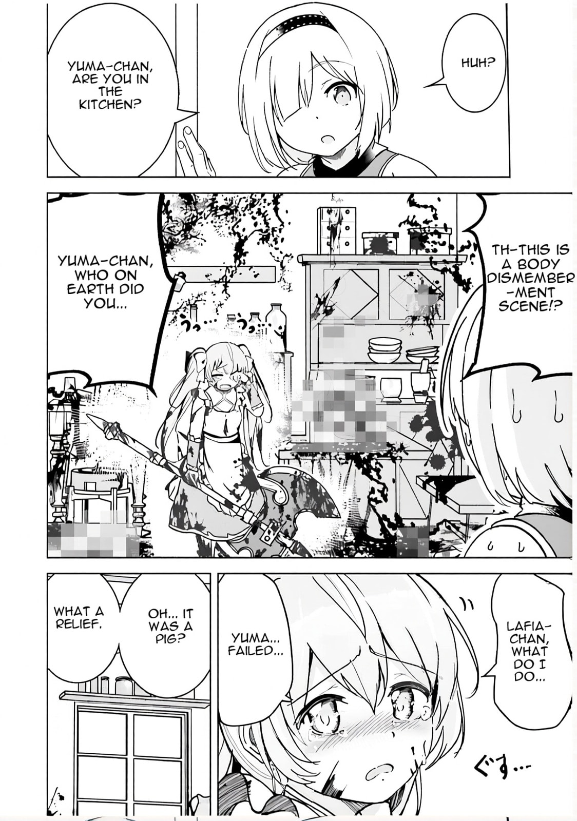 Isekai Saikouhou no Guild Leader Chapter 0 page 2 - 