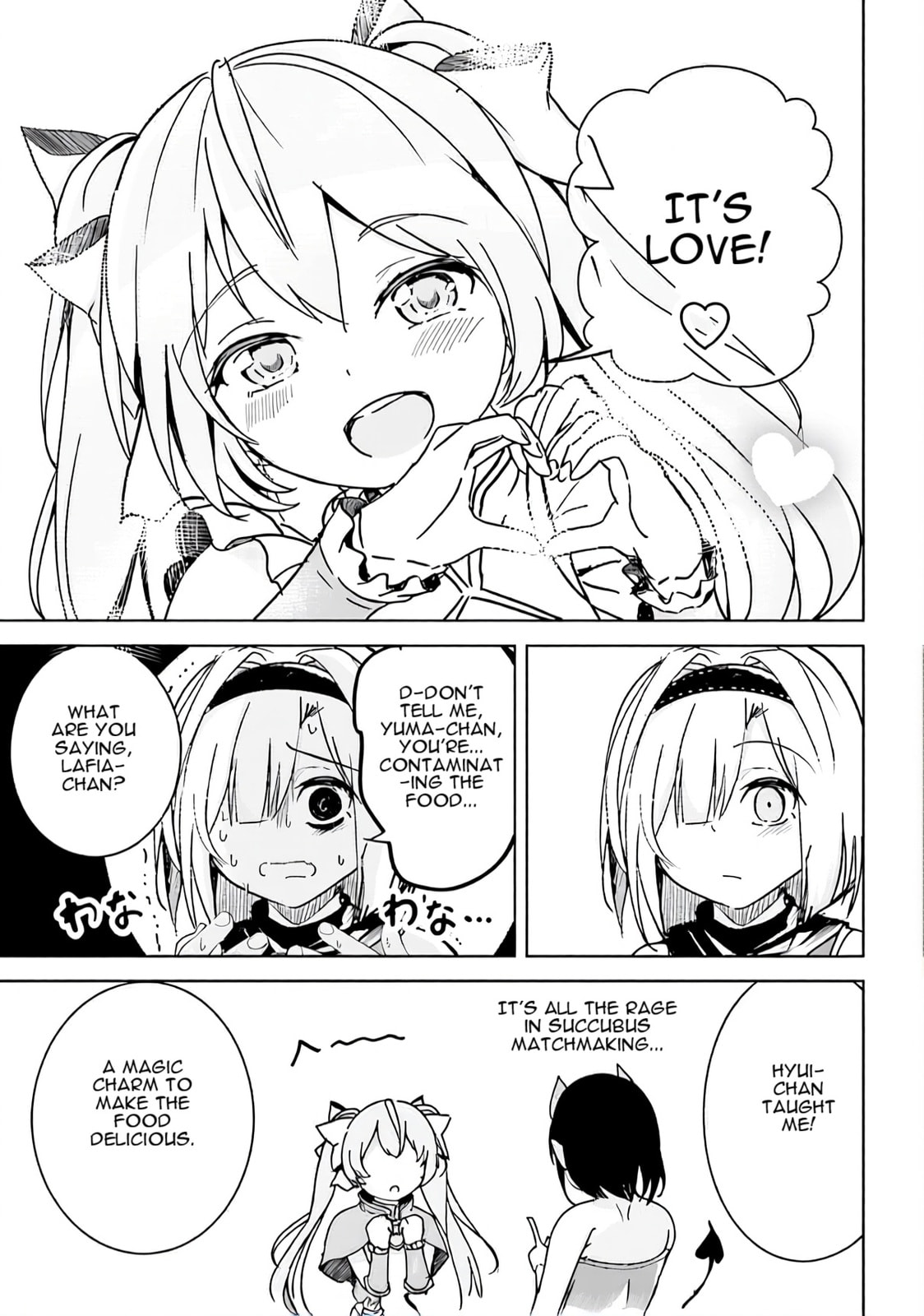 Isekai Saikouhou no Guild Leader Chapter 0 page 5 - 