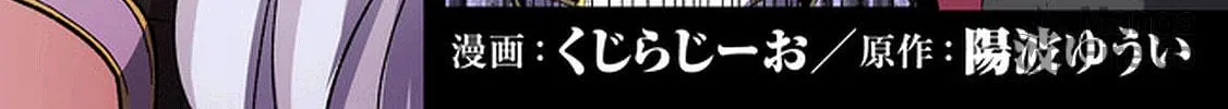 Isekai Saikouhou no Guild Leader Chapter 1 page 5 - 