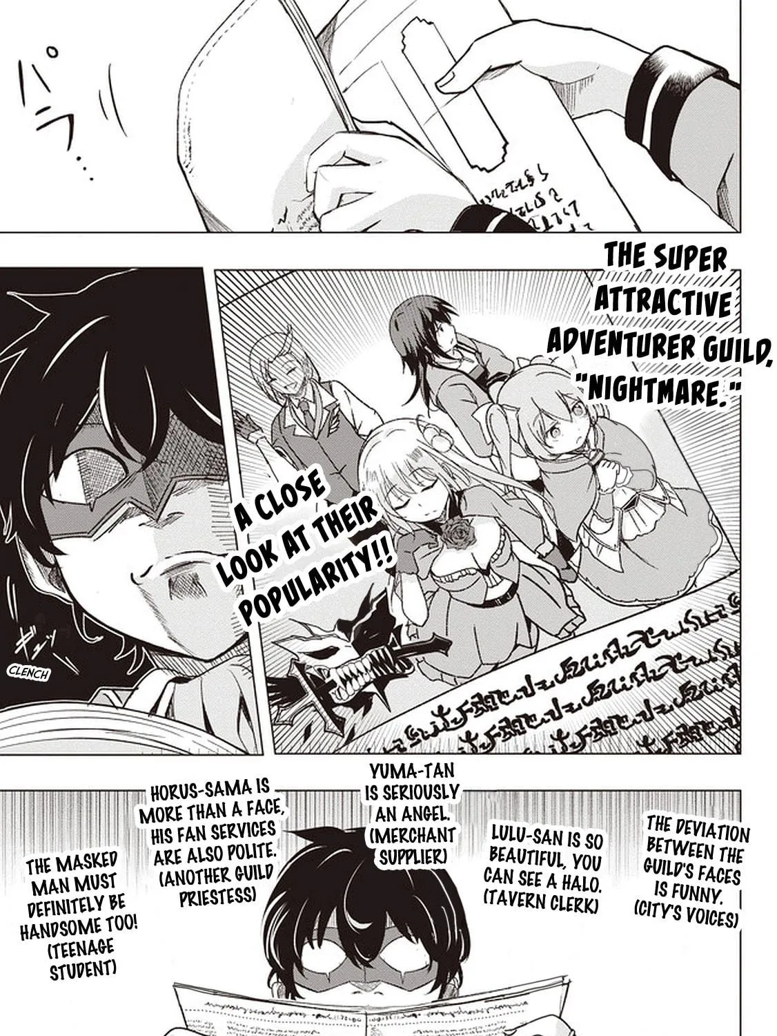 Isekai Saikouhou no Guild Leader Chapter 1 page 10 - 