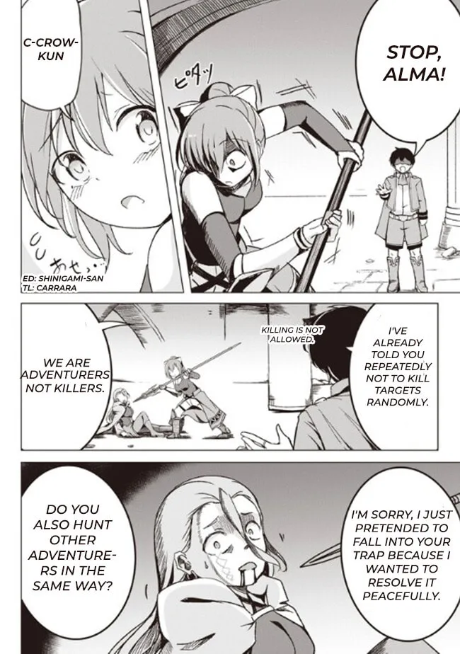 Isekai Saikouhou no Guild Leader Chapter 2.2 page 2 - 