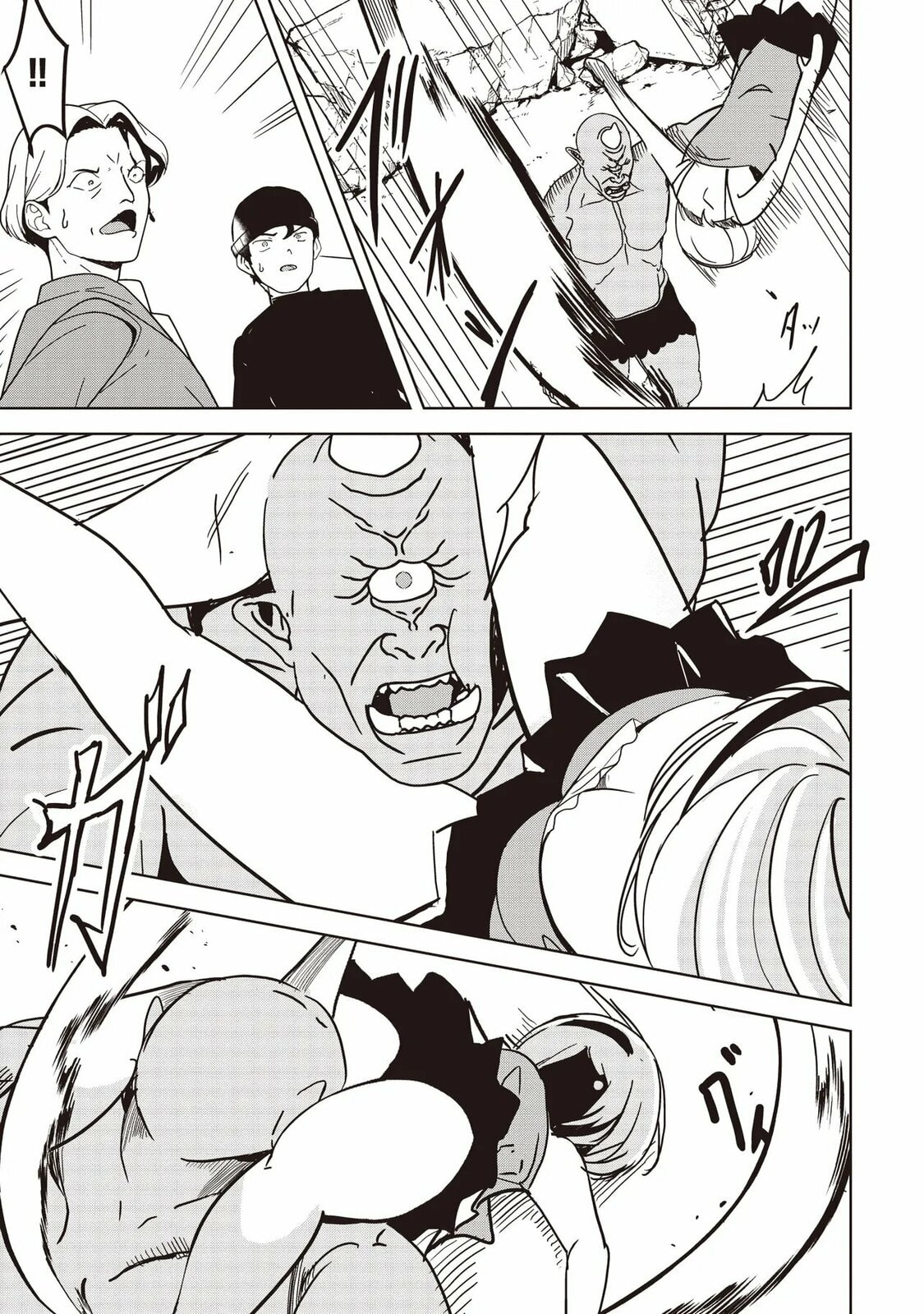 Isekai Saikouhou no Guild Leader Chapter 29 page 13 - 