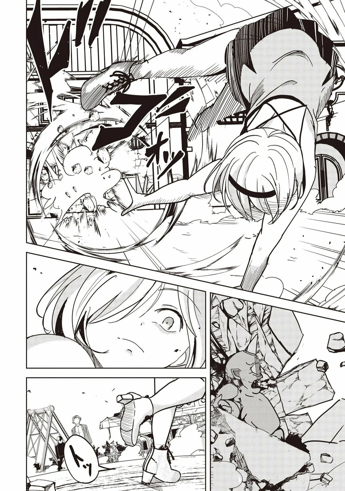 Isekai Saikouhou no Guild Leader Chapter 29 page 14 - 