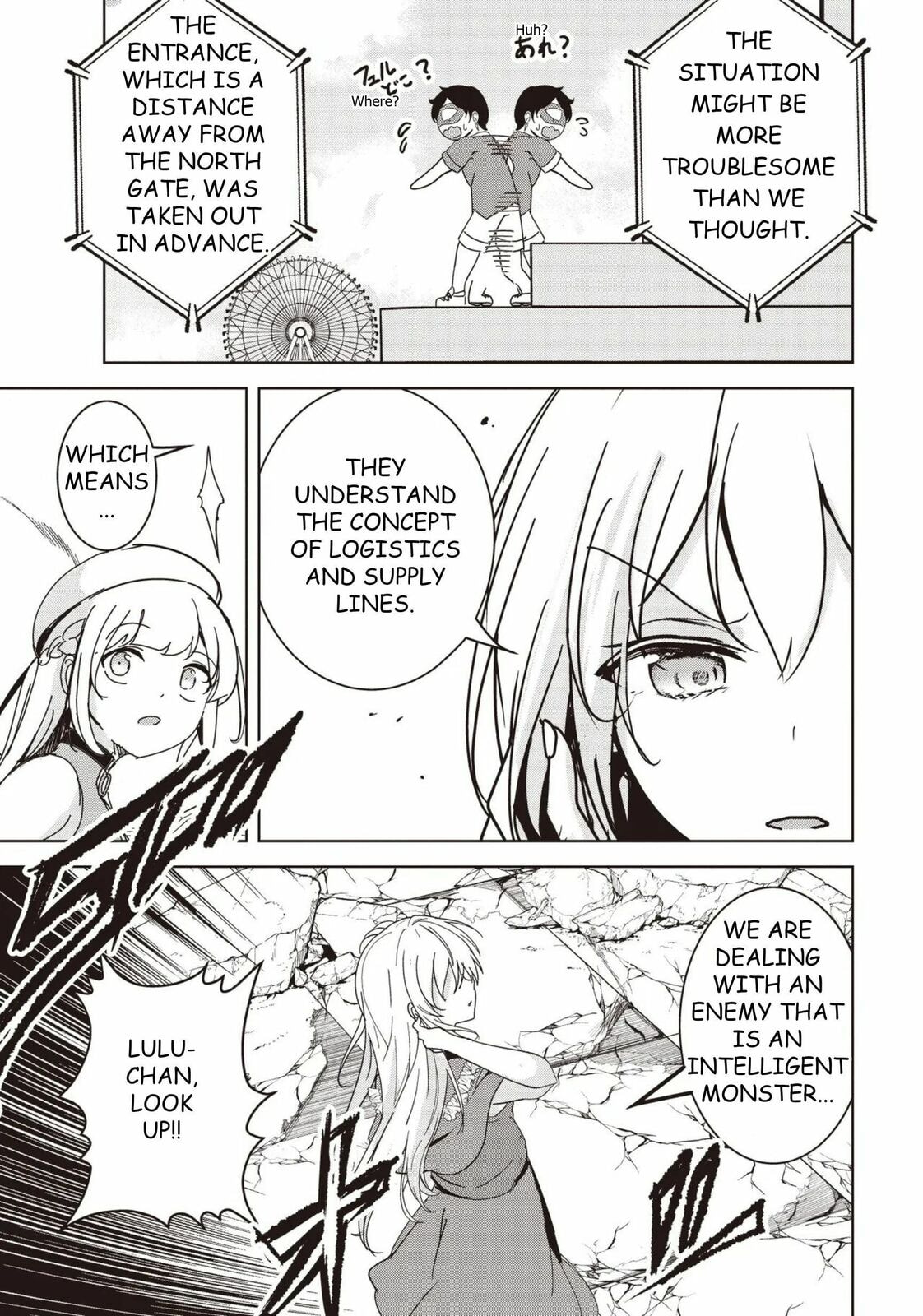 Isekai Saikouhou no Guild Leader Chapter 29 page 27 - 
