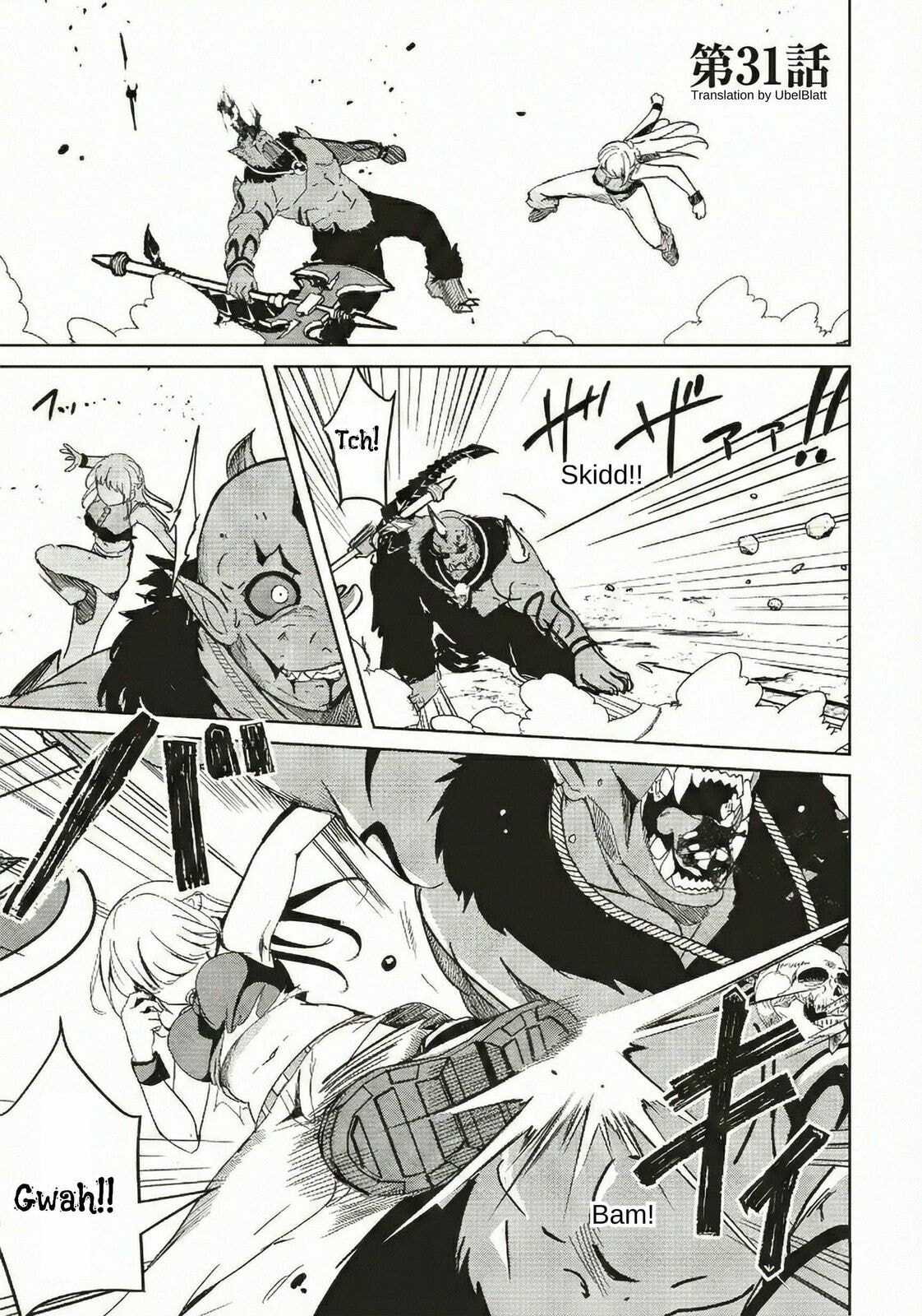 Isekai Saikouhou no Guild Leader Chapter 31 page 1 - 