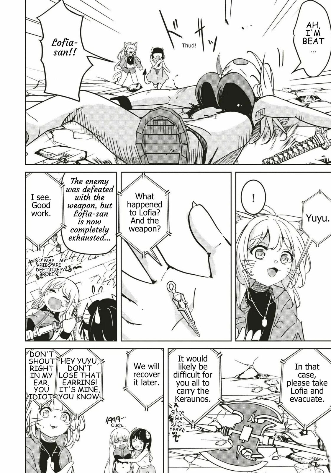 Isekai Saikouhou no Guild Leader Chapter 31 page 16 - 