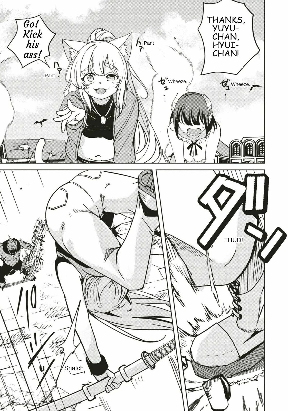 Isekai Saikouhou no Guild Leader Chapter 31 page 9 - 