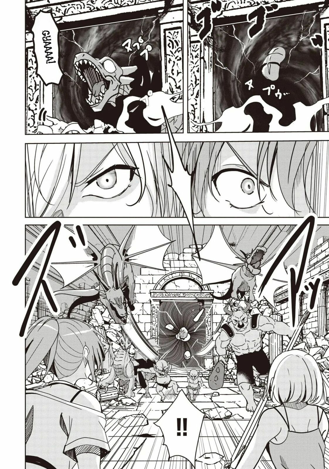 Isekai Saikouhou no Guild Leader Chapter 32 page 2 - 