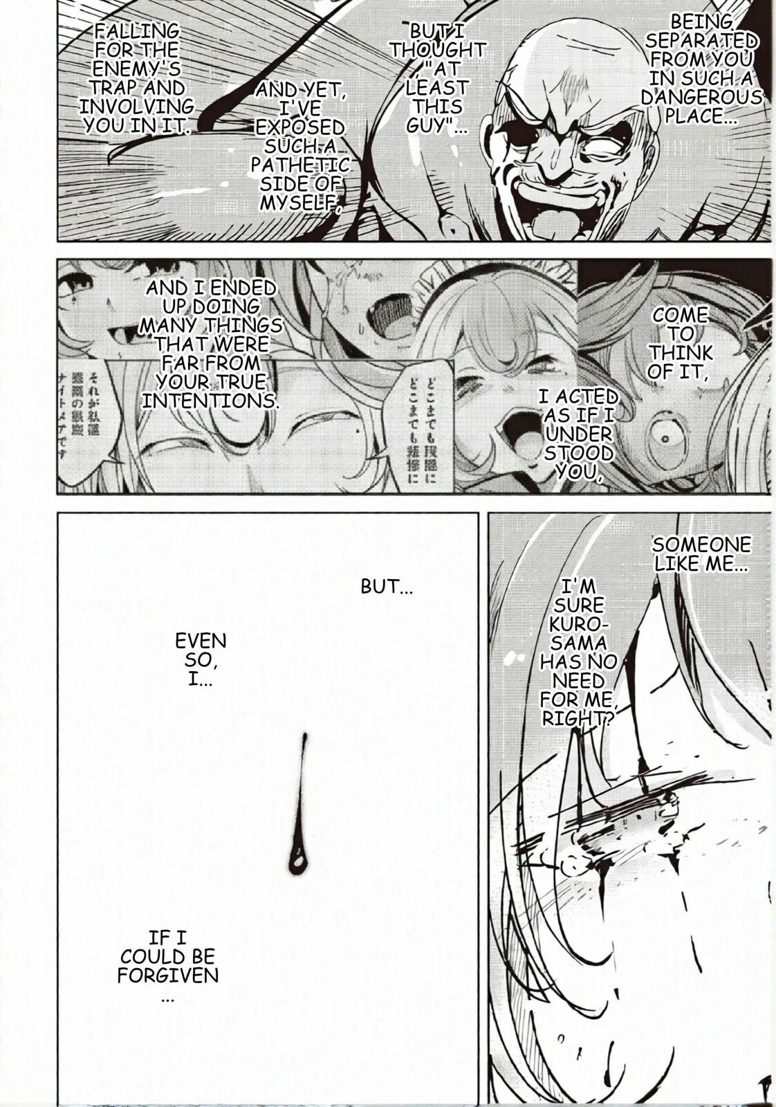 Isekai Saikouhou no Guild Leader Chapter 32 page 14 - 