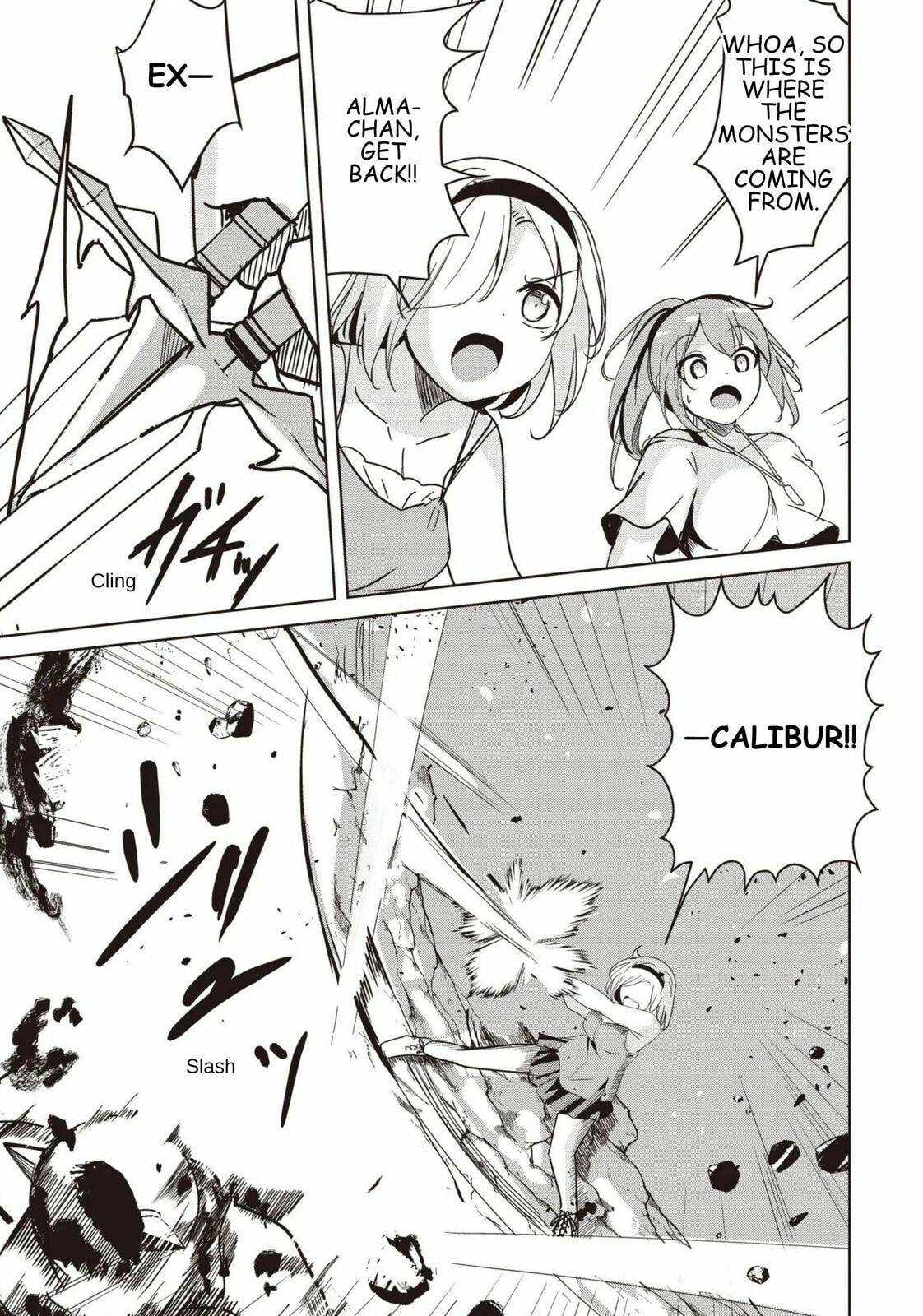 Isekai Saikouhou no Guild Leader Chapter 32 page 3 - 