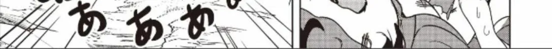 Isekai Saikouhou no Guild Leader Chapter 34.2 page 14 - 