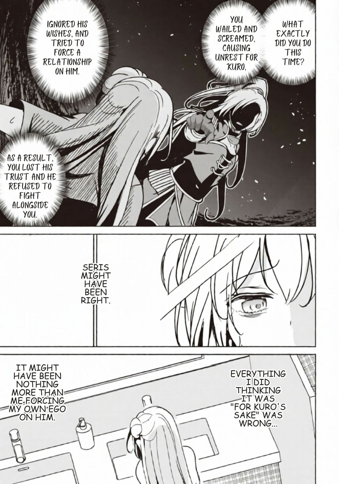 Isekai Saikouhou no Guild Leader Chapter 35.1 page 17 - 