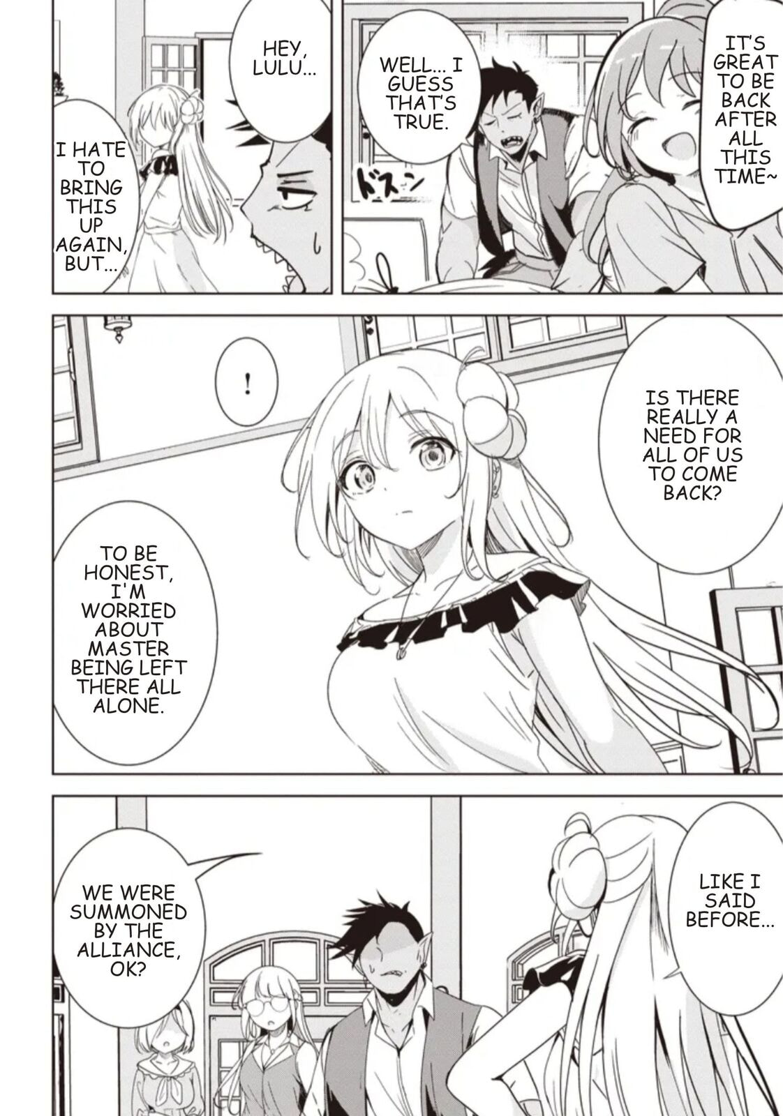 Isekai Saikouhou no Guild Leader Chapter 35.2 page 2 - 