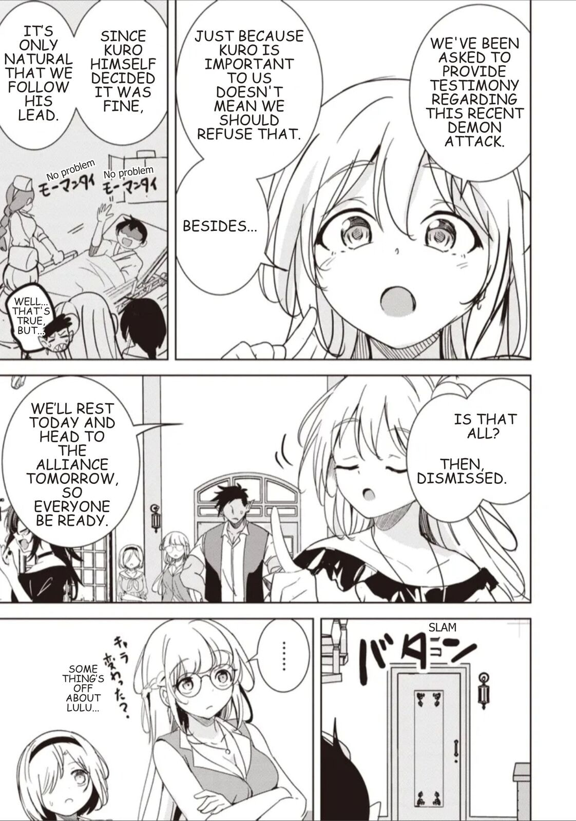 Isekai Saikouhou no Guild Leader Chapter 35.2 page 3 - 