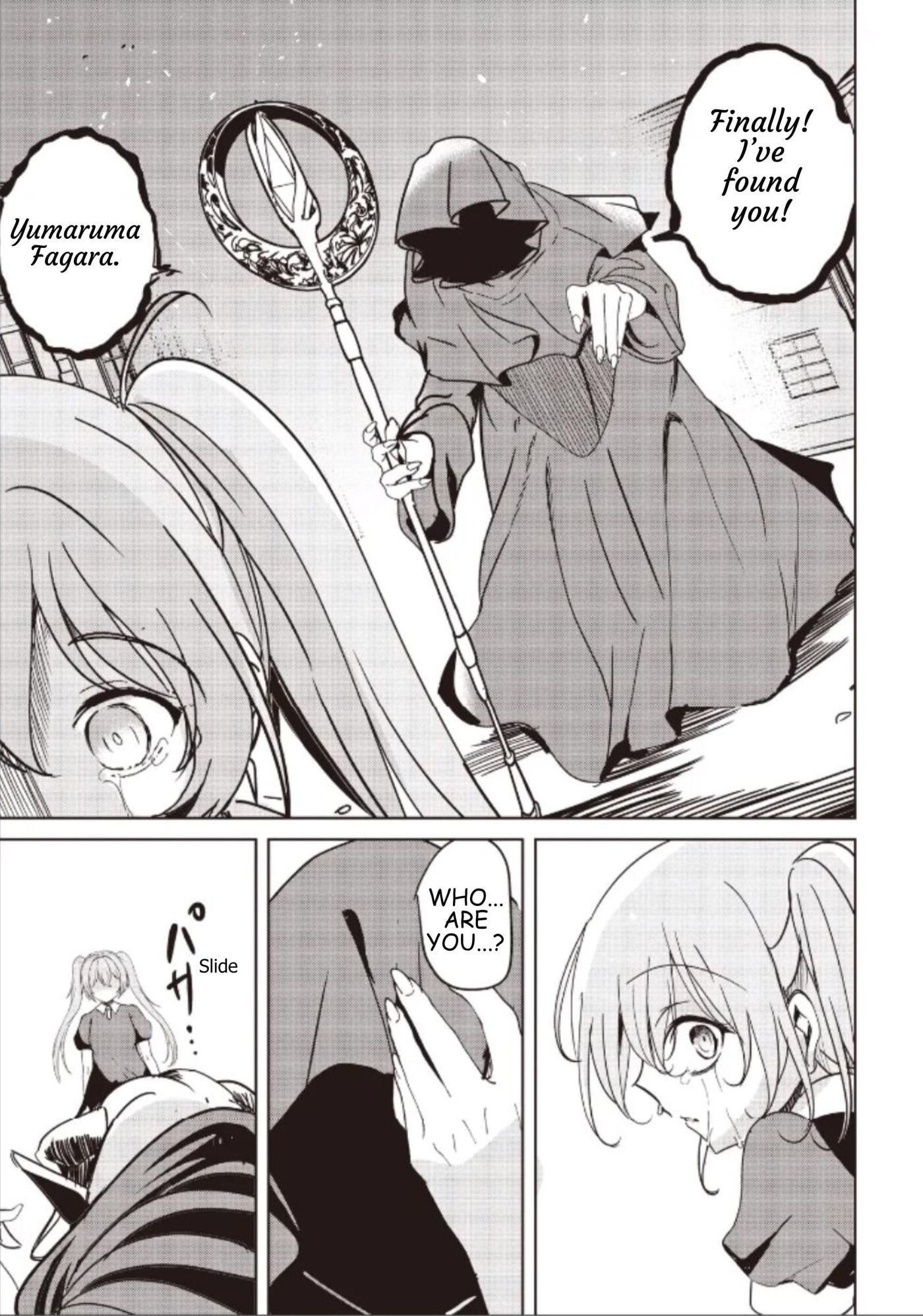 Isekai Saikouhou no Guild Leader Chapter 36.1 page 11 - 