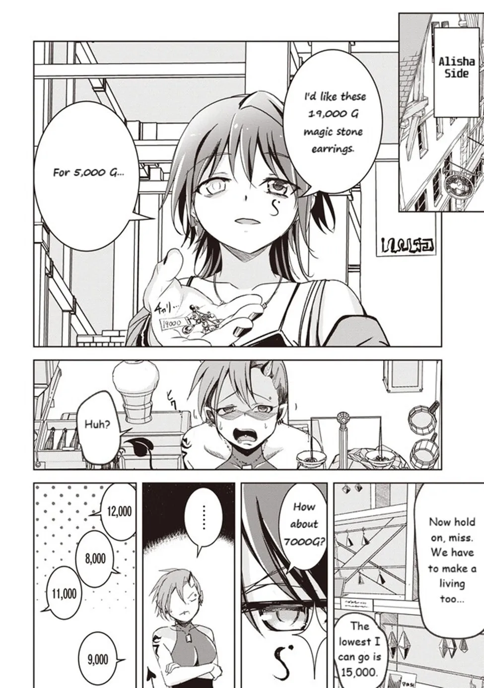 Isekai Saikouhou no Guild Leader Chapter 4 page 4 - 
