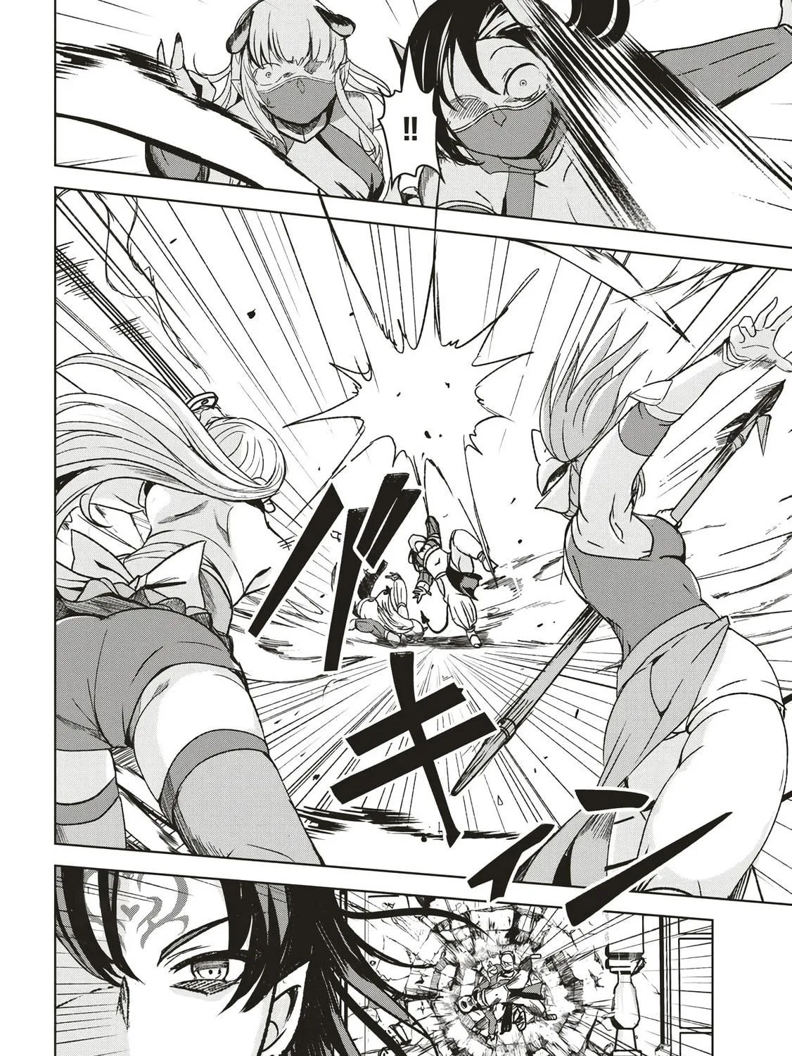 Isekai Saikouhou no Guild Leader Chapter 6.1 page 11 - 