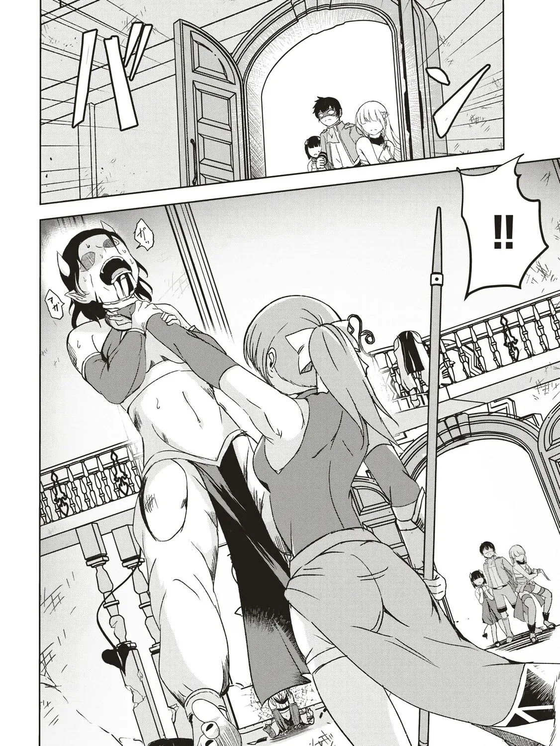 Isekai Saikouhou no Guild Leader Chapter 6.1 page 3 - 