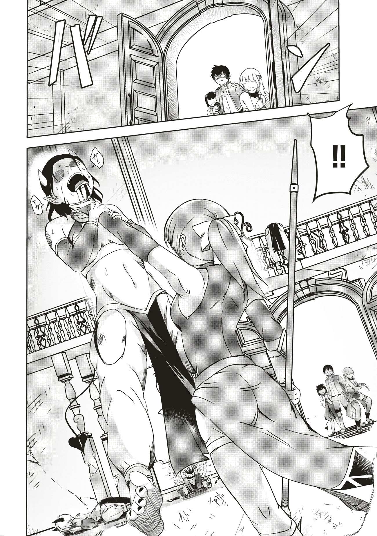 Isekai Saikouhou no Guild Leader Chapter 6 page 2 - 