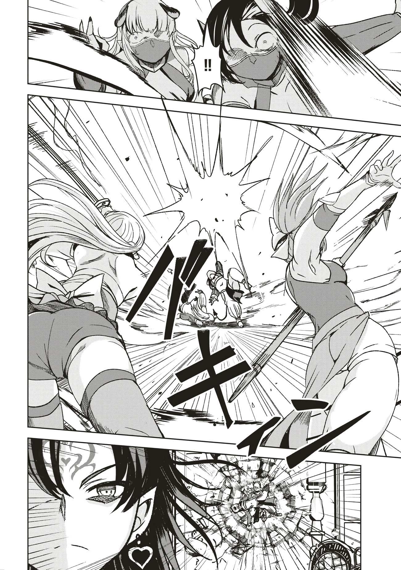 Isekai Saikouhou no Guild Leader Chapter 6 page 6 - 