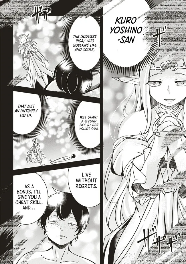 Isekai Saikouhou no Guild Leader Chapter 7.3 page 1 - 