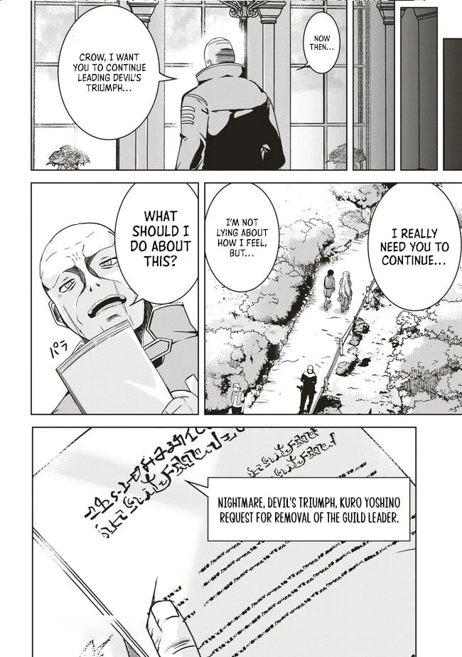 Isekai Saikouhou no Guild Leader Chapter 7.4 page 8 - 