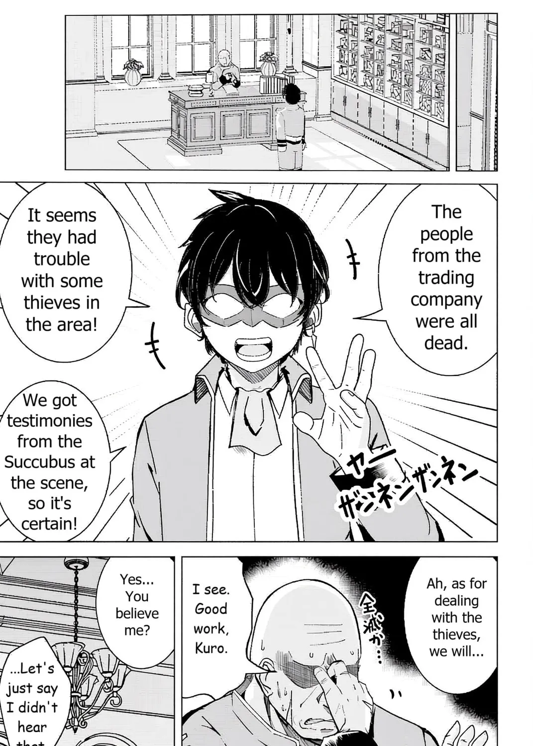 Isekai Saikouhou no Guild Leader Chapter 7 page 53 - 