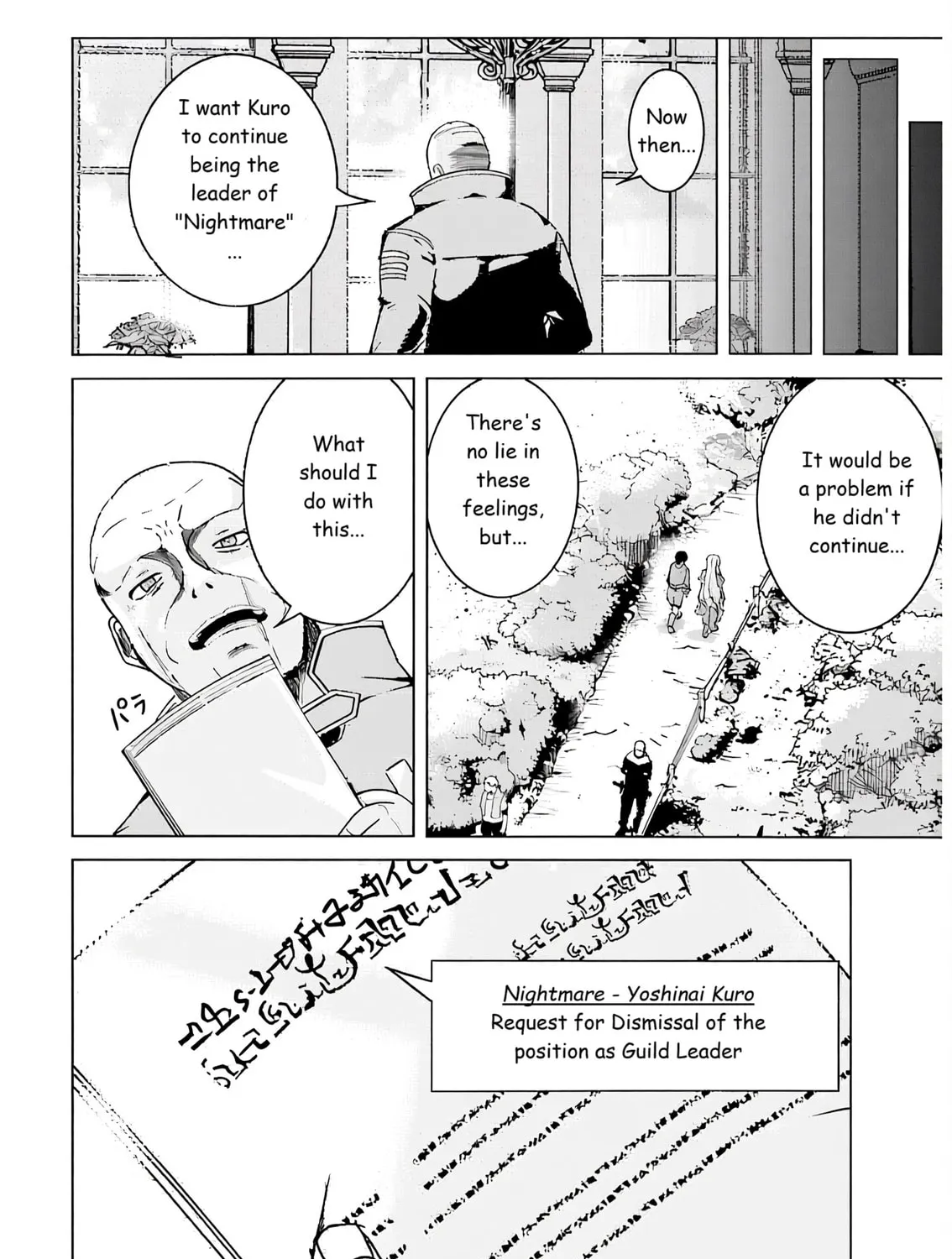 Isekai Saikouhou no Guild Leader Chapter 7 page 75 - 