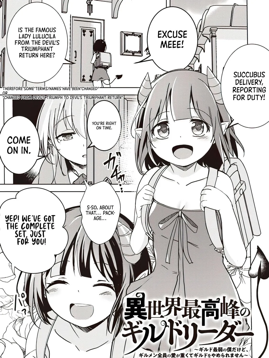 Isekai Saikouhou no Guild Leader Chapter 8.1 page 1 - 