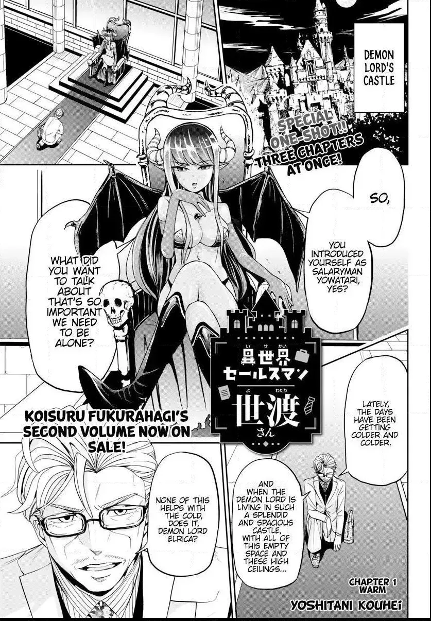 Isekai Salesman Yowatari Chapter 1 page 1 - 