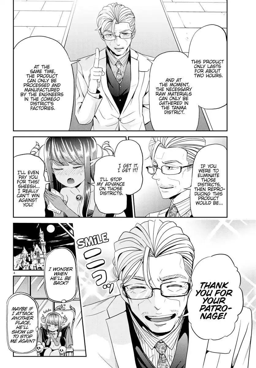 Isekai Salesman Yowatari Chapter 1 page 4 - 
