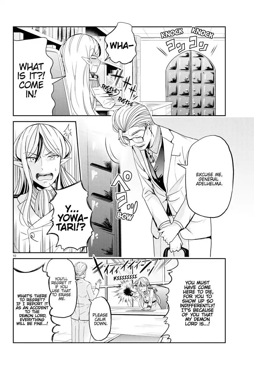 Isekai Salesman Yowatari Chapter 3 page 2 - 