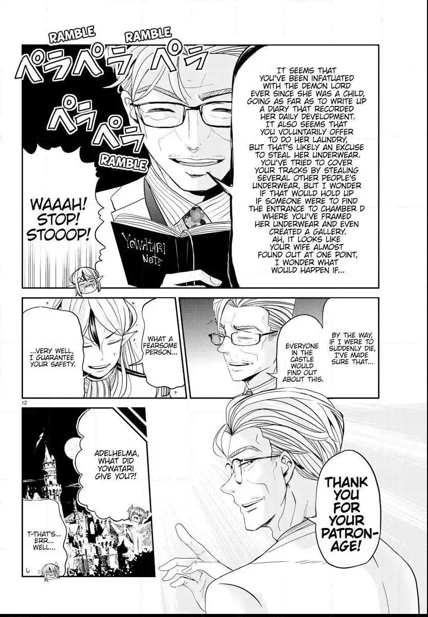 Isekai Salesman Yowatari Chapter 3 page 4 - 