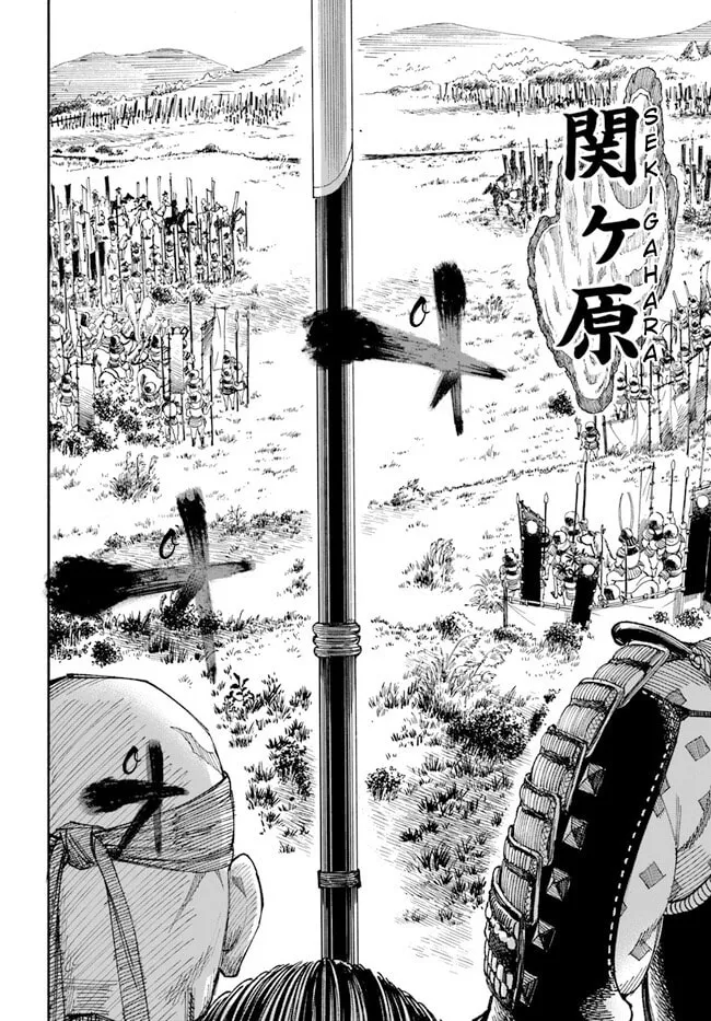 Isekai Samurai Chapter 1 page 14 - 