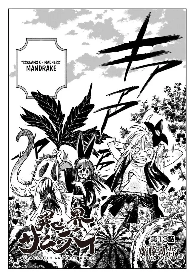 Isekai Samurai Chapter 13 page 3 - 