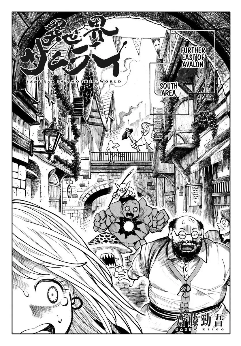 Isekai Samurai Chapter 27 page 1 - 