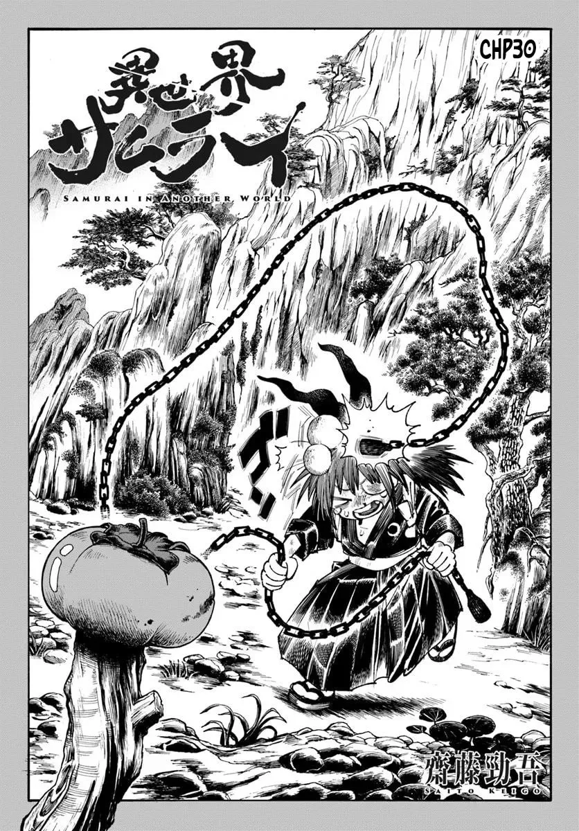 Isekai Samurai Chapter 30 page 1 - 