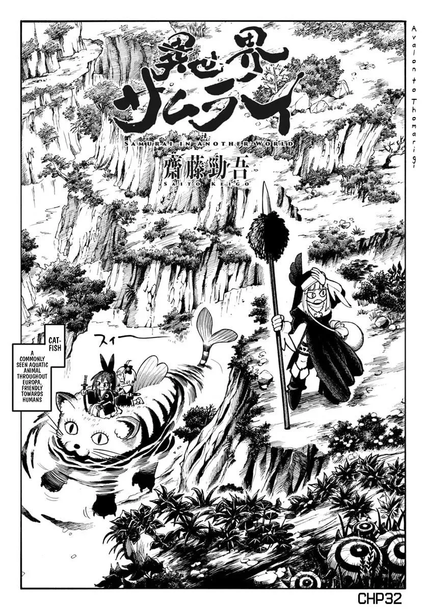 Isekai Samurai Chapter 32 page 1 - 