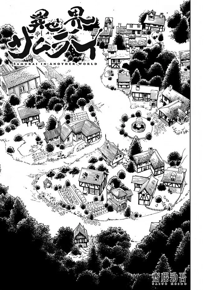 Isekai Samurai Chapter 4 page 3 - 