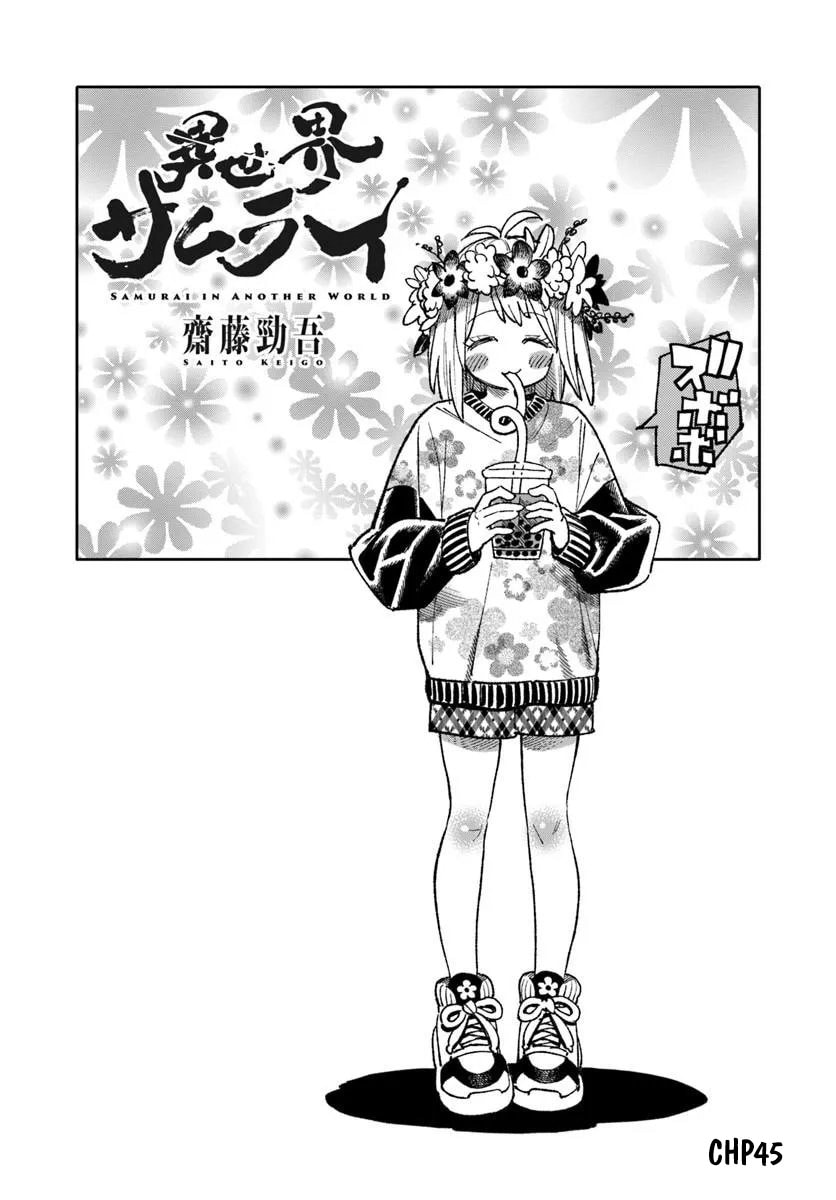 Isekai Samurai Chapter 45 page 2 - 