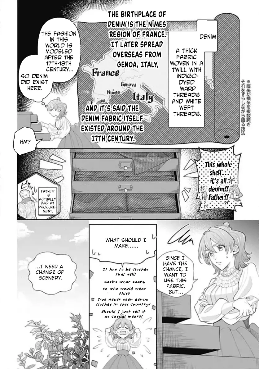 Isekai Shitateya Sofia: Binbou Reijou, Gendai Chishiki de Fuku wo Tsukutte Minna no Kurashi wo Yutaka ni Shimasu Chapter 1 page 14 - 