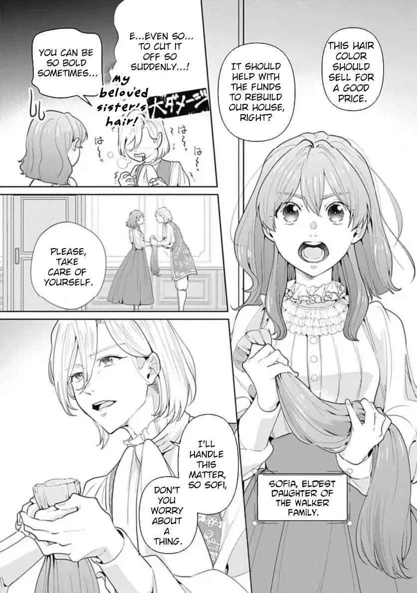 Isekai Shitateya Sofia: Binbou Reijou, Gendai Chishiki de Fuku wo Tsukutte Minna no Kurashi wo Yutaka ni Shimasu Chapter 1 page 7 - 
