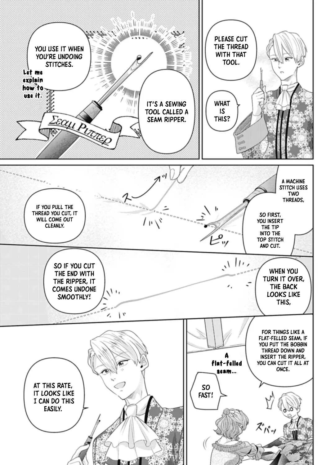 Isekai Shitateya Sofia: Binbou Reijou, Gendai Chishiki de Fuku wo Tsukutte Minna no Kurashi wo Yutaka ni Shimasu Chapter 10 page 21 - 