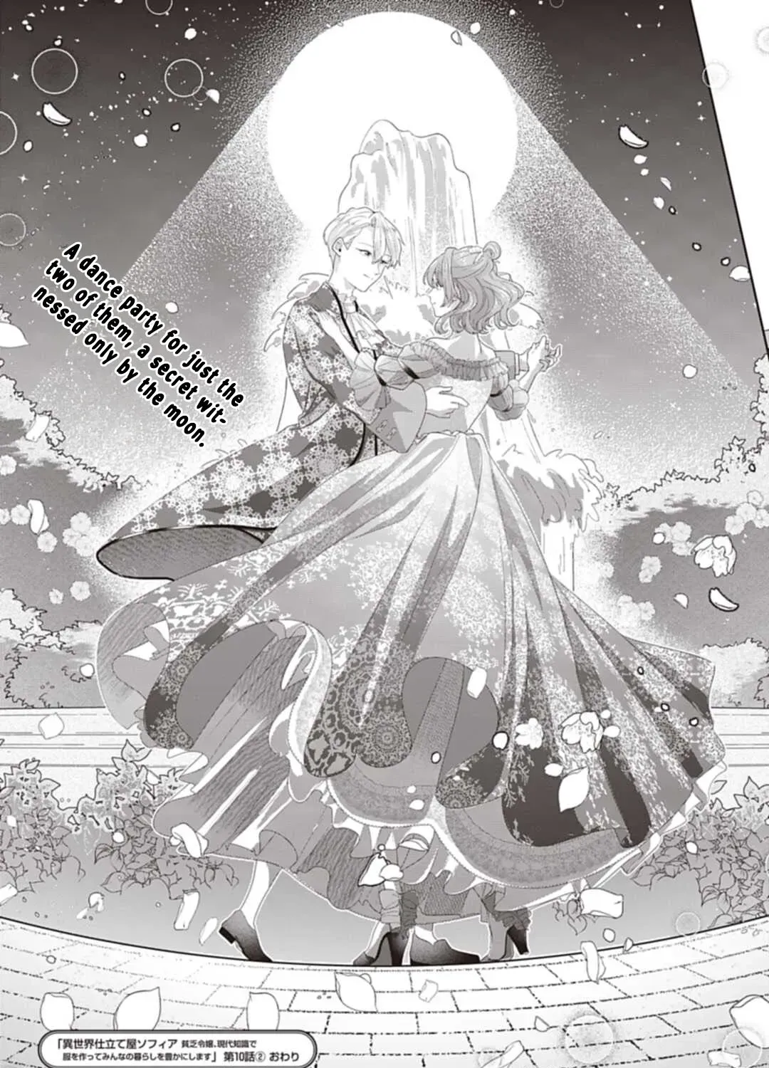 Isekai Shitateya Sofia: Binbou Reijou, Gendai Chishiki de Fuku wo Tsukutte Minna no Kurashi wo Yutaka ni Shimasu Chapter 10 page 65 - 