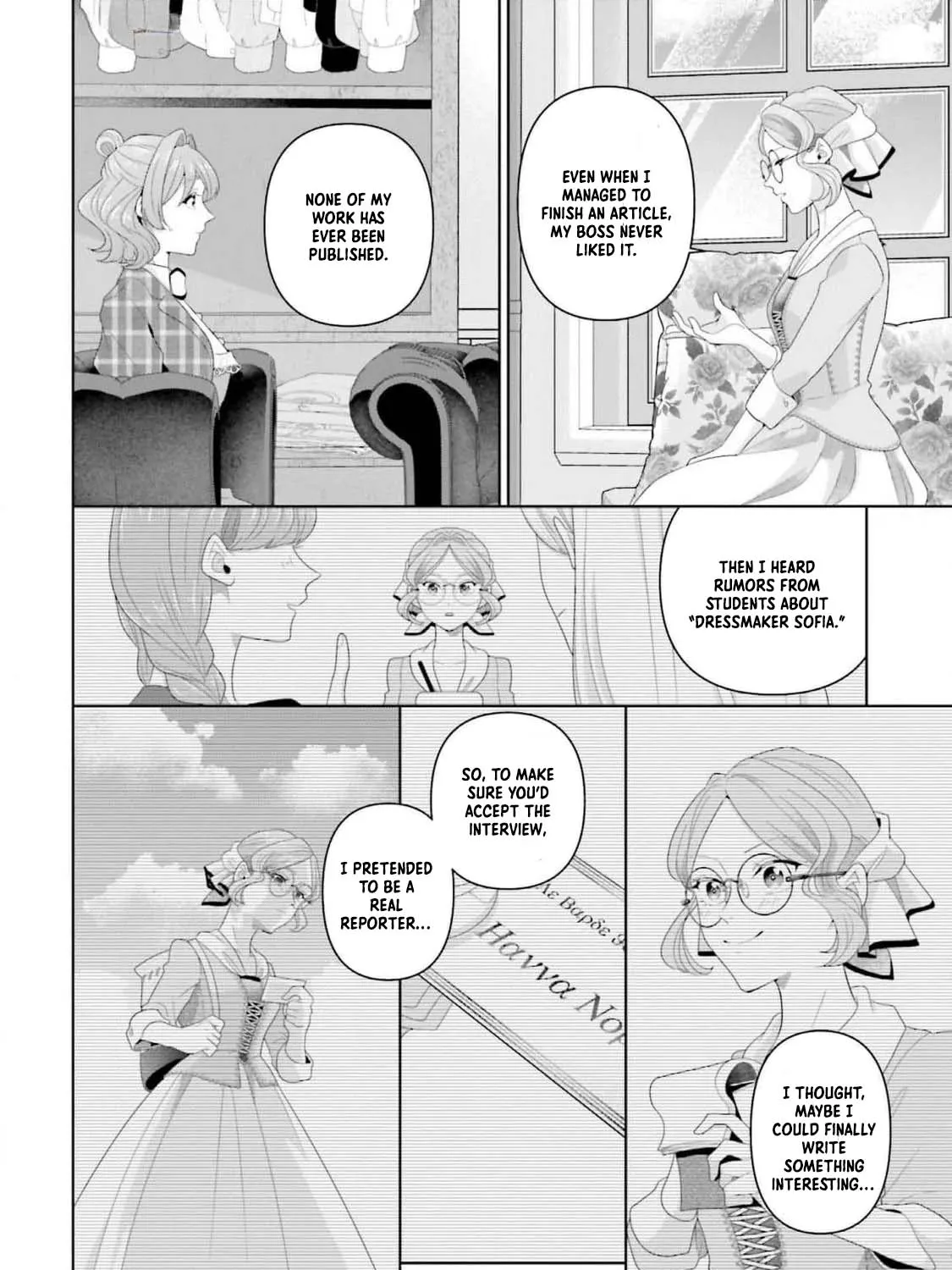 Isekai Shitateya Sofia: Binbou Reijou, Gendai Chishiki de Fuku wo Tsukutte Minna no Kurashi wo Yutaka ni Shimasu Chapter 11 page 19 - 