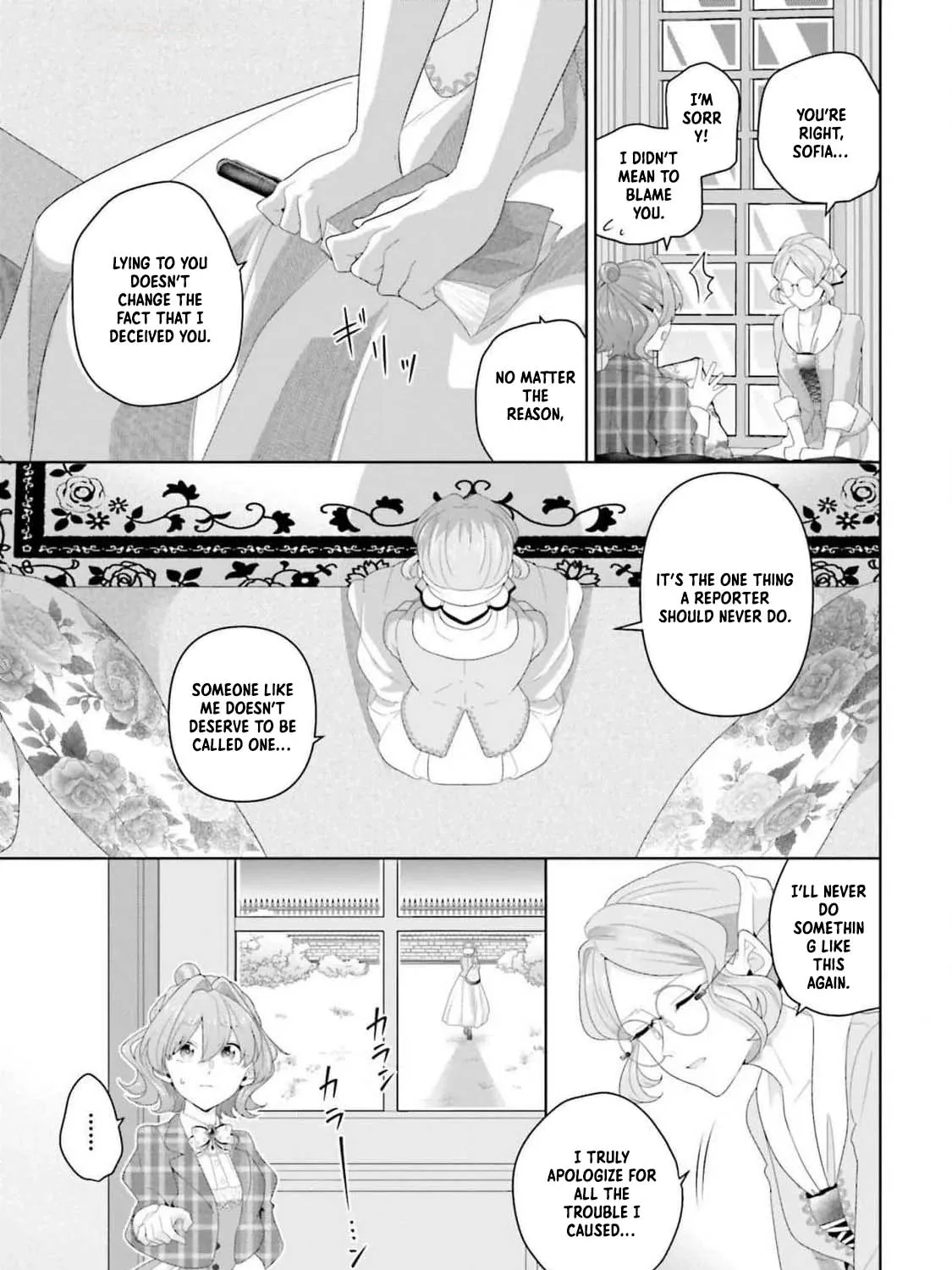 Isekai Shitateya Sofia: Binbou Reijou, Gendai Chishiki de Fuku wo Tsukutte Minna no Kurashi wo Yutaka ni Shimasu Chapter 11 page 25 - 