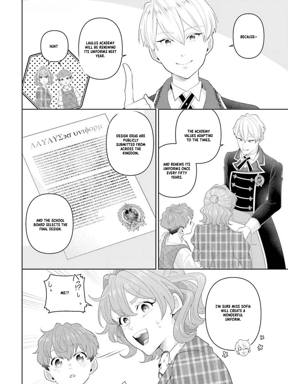 Isekai Shitateya Sofia: Binbou Reijou, Gendai Chishiki de Fuku wo Tsukutte Minna no Kurashi wo Yutaka ni Shimasu Chapter 12 page 15 - 
