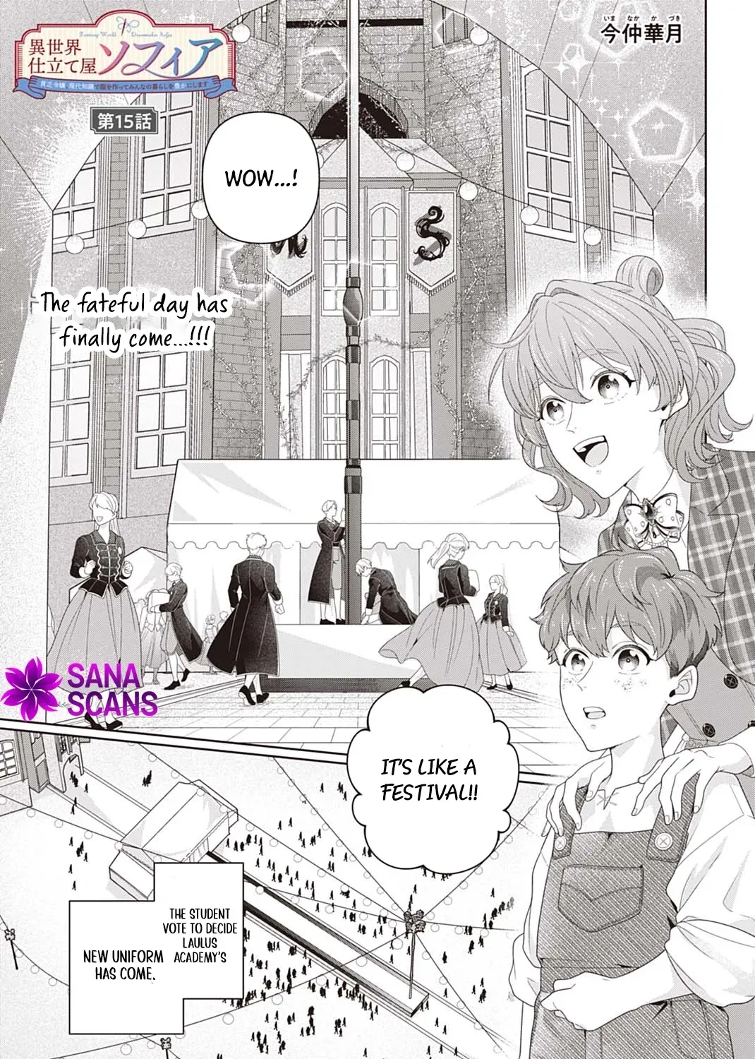 Isekai Shitateya Sofia: Binbou Reijou, Gendai Chishiki de Fuku wo Tsukutte Minna no Kurashi wo Yutaka ni Shimasu Chapter 15 page 1 - 